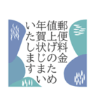 【背景が動く】北欧デザイン風の寒中見舞い（個別スタンプ：6）