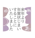 【背景が動く】北欧デザイン風の寒中見舞い（個別スタンプ：8）