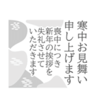 【背景が動く】北欧デザイン風の寒中見舞い（個別スタンプ：11）