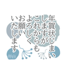 【背景が動く】北欧デザイン風の寒中見舞い（個別スタンプ：13）