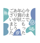 【背景が動く】北欧デザイン風の寒中見舞い（個別スタンプ：14）