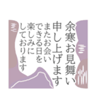 【背景が動く】北欧デザイン風の寒中見舞い（個別スタンプ：19）