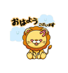 ぷらきたライオン（個別スタンプ：2）