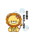 ぷらきたライオン（個別スタンプ：15）