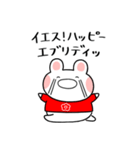 ふくふくうさ(赤推し)（個別スタンプ：35）