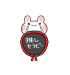 ふくふくうさ(赤推し)（個別スタンプ：39）