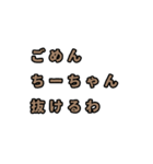 とある一般人語録2（個別スタンプ：8）