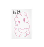 中山流ノ介スタンプ 2024 ②（個別スタンプ：1）