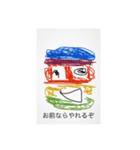 中山流ノ介スタンプ 2024 ②（個別スタンプ：3）