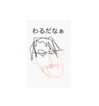 中山流ノ介スタンプ 2024 ②（個別スタンプ：4）