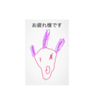 中山流ノ介スタンプ 2024 ②（個別スタンプ：5）