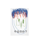 中山流ノ介スタンプ 2024 ②（個別スタンプ：8）
