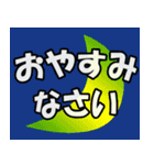 でかーい文字（個別スタンプ：4）