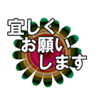 でかーい文字（個別スタンプ：8）