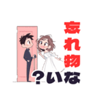 新妻あい❤︎新婚の朝（個別スタンプ：29）