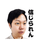SEIRYUの音ゲースタンプ3（個別スタンプ：2）