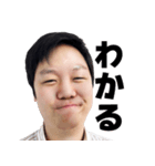 SEIRYUの音ゲースタンプ3（個別スタンプ：3）