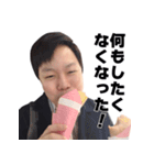 SEIRYUの音ゲースタンプ3（個別スタンプ：14）
