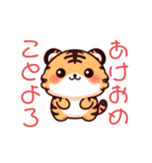 可愛い干支の毎年使えるあけおめスタンプ（個別スタンプ：3）