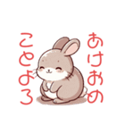 可愛い干支の毎年使えるあけおめスタンプ（個別スタンプ：4）