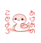 可愛い干支の毎年使えるあけおめスタンプ（個別スタンプ：6）