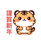 可愛い干支の毎年使えるあけおめスタンプ（個別スタンプ：15）