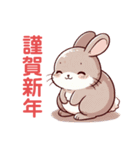 可愛い干支の毎年使えるあけおめスタンプ（個別スタンプ：16）