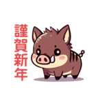可愛い干支の毎年使えるあけおめスタンプ（個別スタンプ：24）