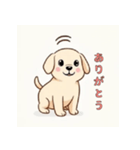 かわいい子犬のスタンプ©アオハル（個別スタンプ：1）