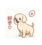 かわいい子犬のスタンプ©アオハル（個別スタンプ：3）