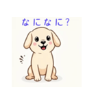 かわいい子犬のスタンプ©アオハル（個別スタンプ：4）