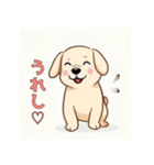 かわいい子犬のスタンプ©アオハル（個別スタンプ：6）