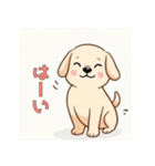 かわいい子犬のスタンプ©アオハル（個別スタンプ：7）