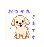 かわいい子犬のスタンプ©アオハル（個別スタンプ：8）