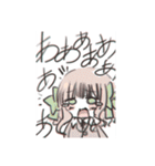 ふぃおくんスタンプ（個別スタンプ：11）