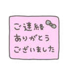 うしゃみみ7〜毎日使って〜（個別スタンプ：23）