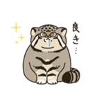 何も考えていない珍獣スタンプ 東美術1（個別スタンプ：2）