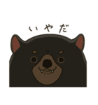 何も考えていない珍獣スタンプ 東美術1（個別スタンプ：3）