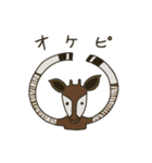 何も考えていない珍獣スタンプ 東美術1（個別スタンプ：4）