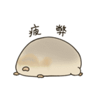 何も考えていない珍獣スタンプ 東美術1（個別スタンプ：13）