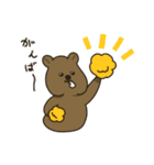 何も考えていない珍獣スタンプ 東美術1（個別スタンプ：17）