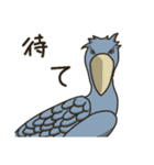 何も考えていない珍獣スタンプ 東美術1（個別スタンプ：19）