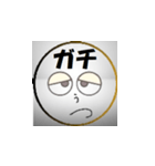 鬱太郎の部屋5（個別スタンプ：1）