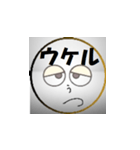 鬱太郎の部屋5（個別スタンプ：3）