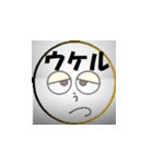 鬱太郎の部屋5（個別スタンプ：5）