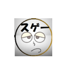鬱太郎の部屋5（個別スタンプ：6）