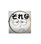 鬱太郎の部屋5（個別スタンプ：8）