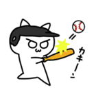 しろねこみーたん2 日常編（文字なし）（個別スタンプ：25）