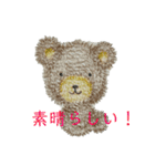 色鉛筆画、ふわふわもこもこの動物たち（個別スタンプ：13）