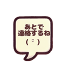 吹き出しお話しする動物（個別スタンプ：37）